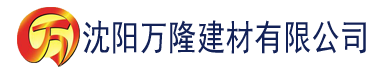 沈阳封建糟粕by花卷全文免建材有限公司_沈阳轻质石膏厂家抹灰_沈阳石膏自流平生产厂家_沈阳砌筑砂浆厂家